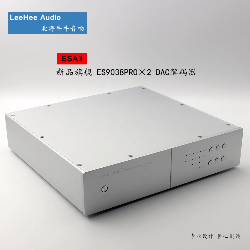 Latest  LeeHee's new flagship ESA3 plus dual ES9038PRO Bluetooth USB IIS fully balanced decoder HDMA A type universal