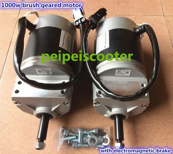 1000w Brush Gear Power Wheelchair Motors 500w*2 with electromagnetic brake EMB also for lawn mover motor PEWM-03