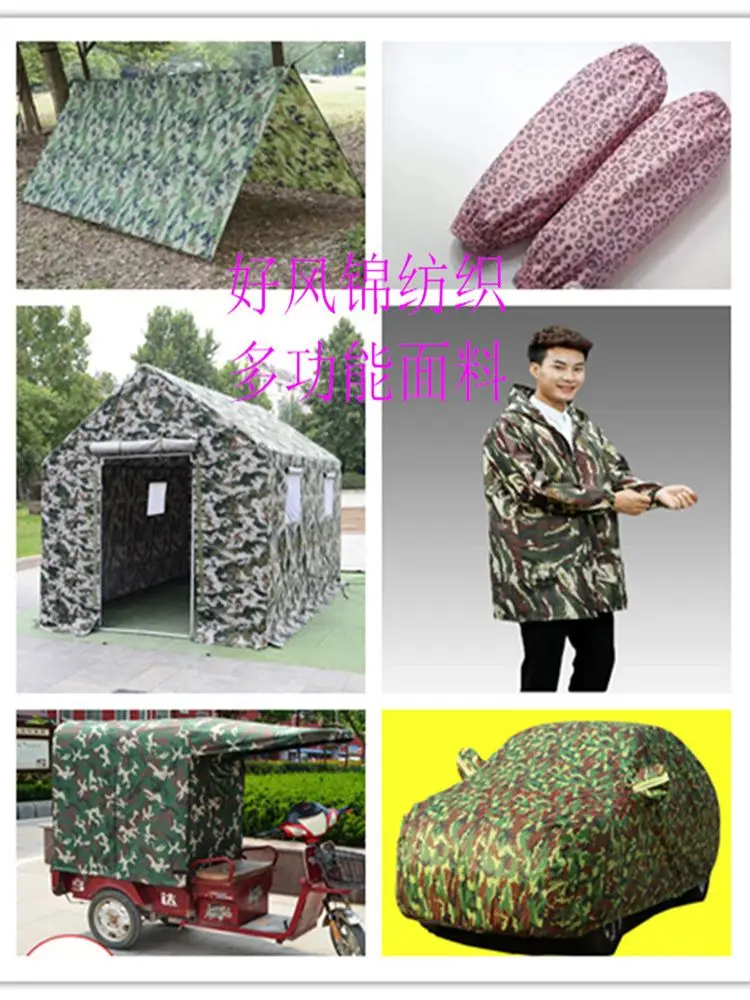 380T polyester taffeta, super waterproof fabric,Tarpaulin, camouflage, leopard print, snake print,serpentine