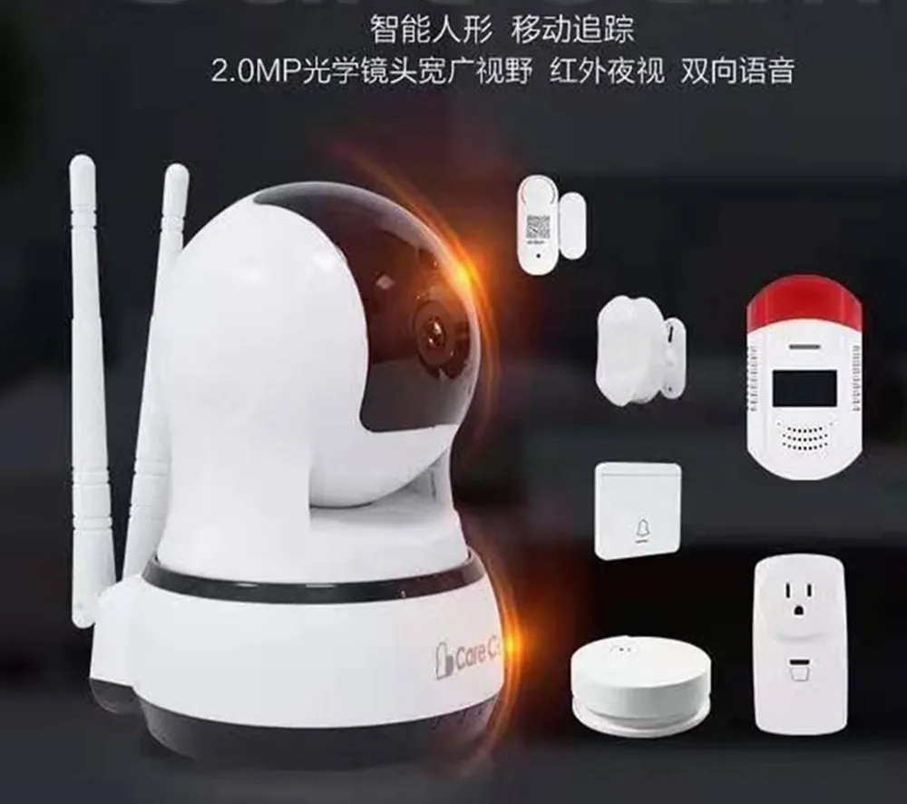 

2MP 1080P Wireless WIFI Alarm System Smart Home Care IP Camera