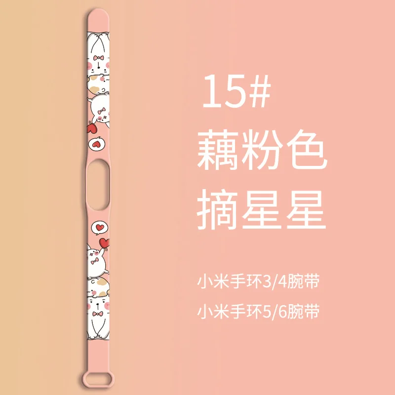 Color Cartoon Watch Strap for Xiaomi Mi Band 3 4 5 6 Wristband Smart watchBand Silicone Miband 5/6/4/3 Cute Bracelet Accessories