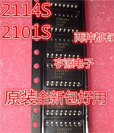 

2114S 2101S SOP16 IC