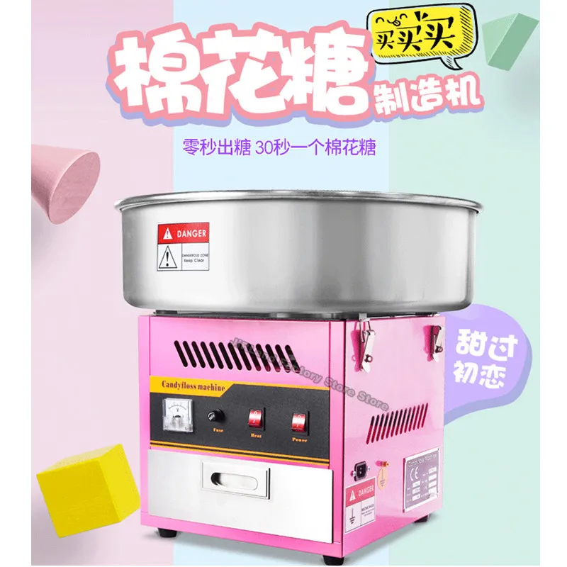 Electric marshmallow machine Automatic stainless steel cotton candy machine Commercial plug radio marshmallow machine