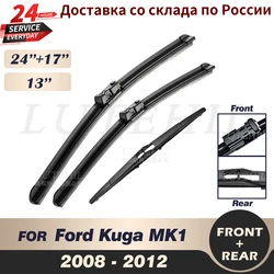 Wiper Front & Rear Wiper Blades Set For Ford Kuga MK1 2008 2009 2010 2011 2012 Windshield Windscreen Window 24