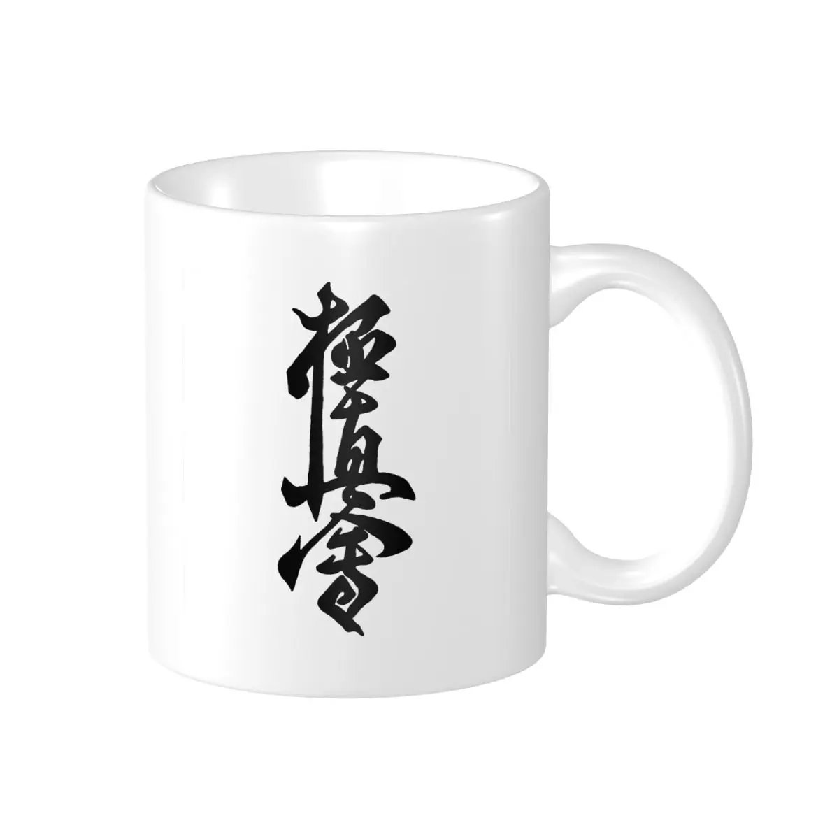 Promo Kyokushin Karate Symbol Kyokushinkai Dojo Training 1 Mugs Cute Cups CUPS Print  R343 tea cups