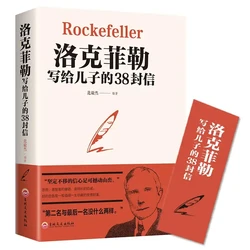 New 38 Letters from Rockefeller to his son Family Education Book for Children Students