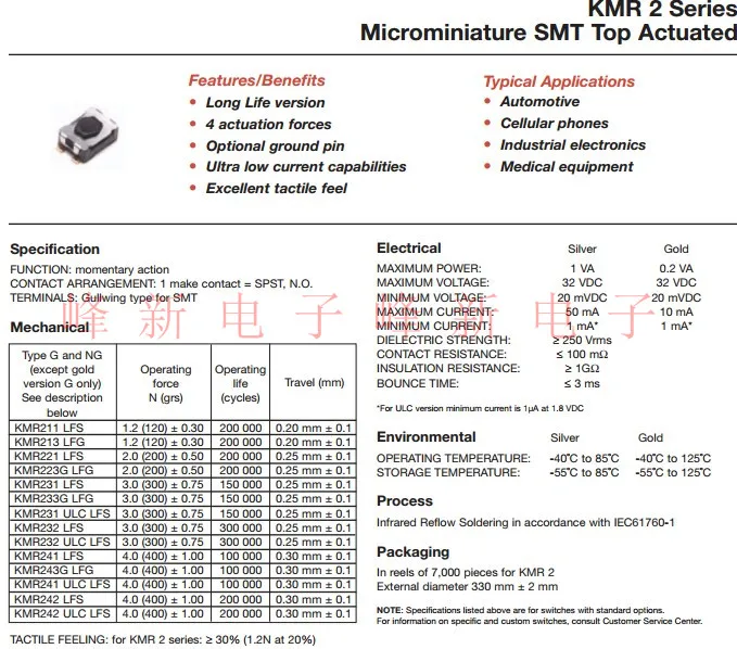 5Pcs KMR211G France 4.6*2.8*1.9 patch 4 foot tact switch silicone waterproof button switch