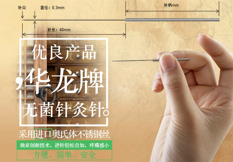new 5000pcs/10box Hualong Disposable Acupuncture Needle 10 needle one tube