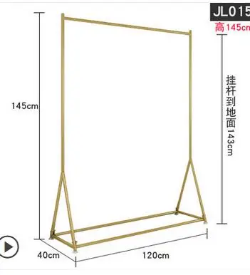 Clothing store hanger display rack golden display rack floor-to-ceiling women\'s clothing store shelf children\'s clothing store h