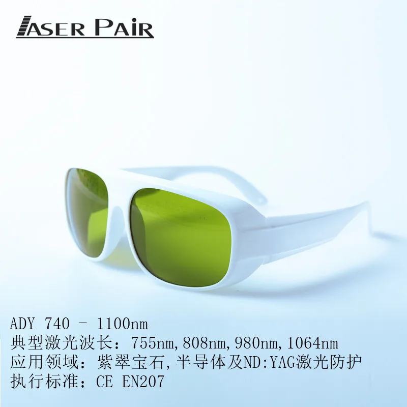 

Laser Integrated Goggles Laser Attenuation Rate Ultra-High Pure White Frame