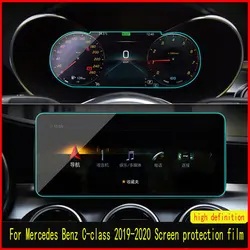 For Mercedes Benz C-class W205 W204 C180 C200 C260 2019-2021 Car GPS navigation film LCD screen Tempered glass protective film