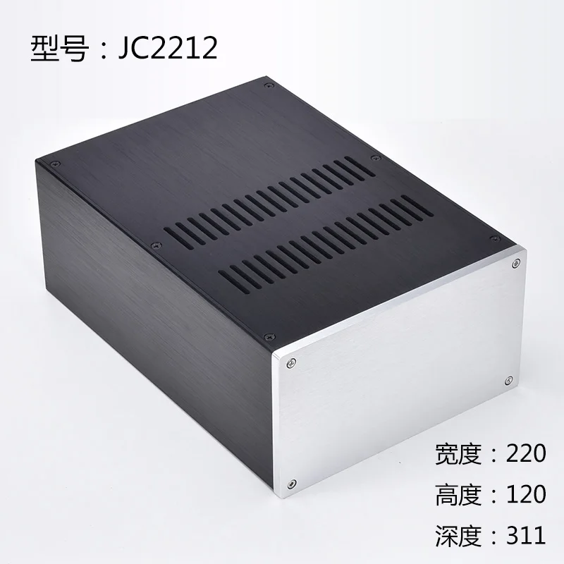 BRZHIFI JC2212 aluminum case for DIY