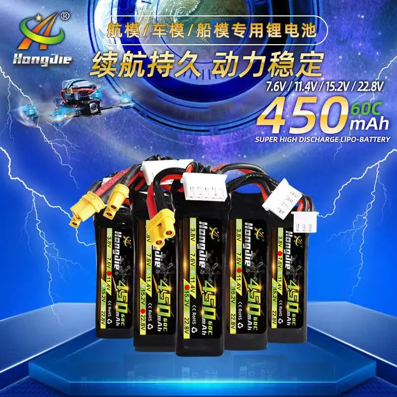3 ثانية من خلال آلة نموذج بطارية الطائرات 450 مللي أمبير بطارية ليثيوم 11.4 فولت 60 ج 651744 مصنع يبيع منتج #3