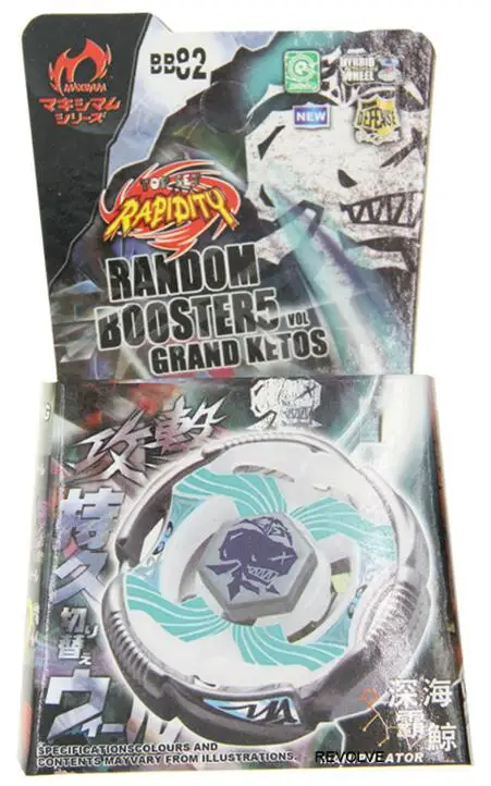 Variant: BB82