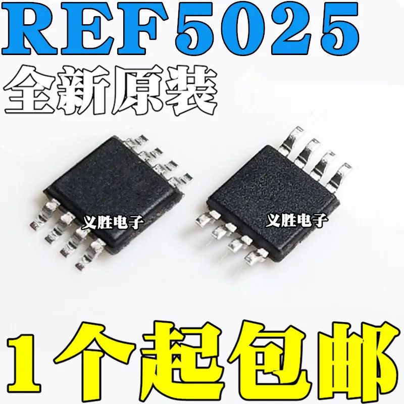 New and original REF5025 REF5025AIDGKR AIDGK AIDGKT R50B  MSOP8 Voltage reference chip, precision voltage reference IC chips