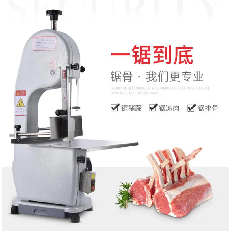 1500W Multifunction Saw Bone Machine Meat Slicer Slice Cut Bone Frozen Fish Chicken Food Machining Cutting Machine