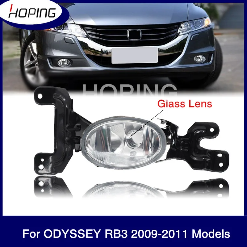 

Hoping Auto Front Bumper Fog Light For HONDA Odyssey RB3 2009 2010 2011 Replacemnet Fog Lamp 33950-SLG-H01 33900-SLG-H01