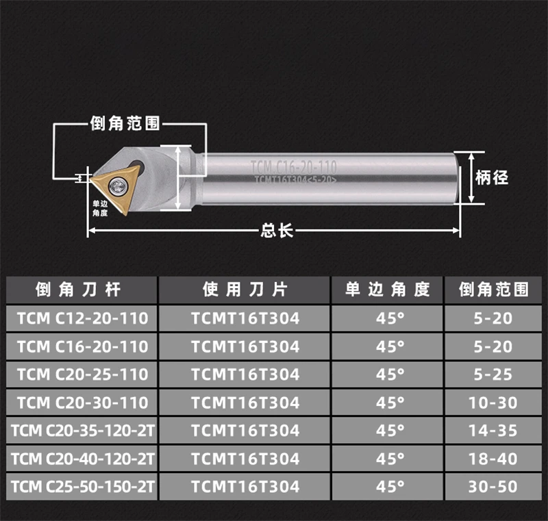 TCM45 Chamfer Milling Cutter TCM 45 Degree C12 C16 C20 C25 110L-150L Chamfering Tools Machine Holder CNC Use Inserts TCMT16T3