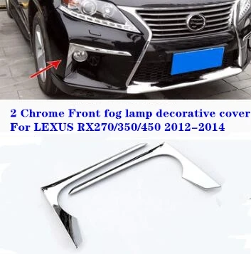 ABS chrome car fog lamp decorative cover,rearview guard trim,steel rear bumper guard plate For Lexus RX270/RX350/RX450 2012-2015