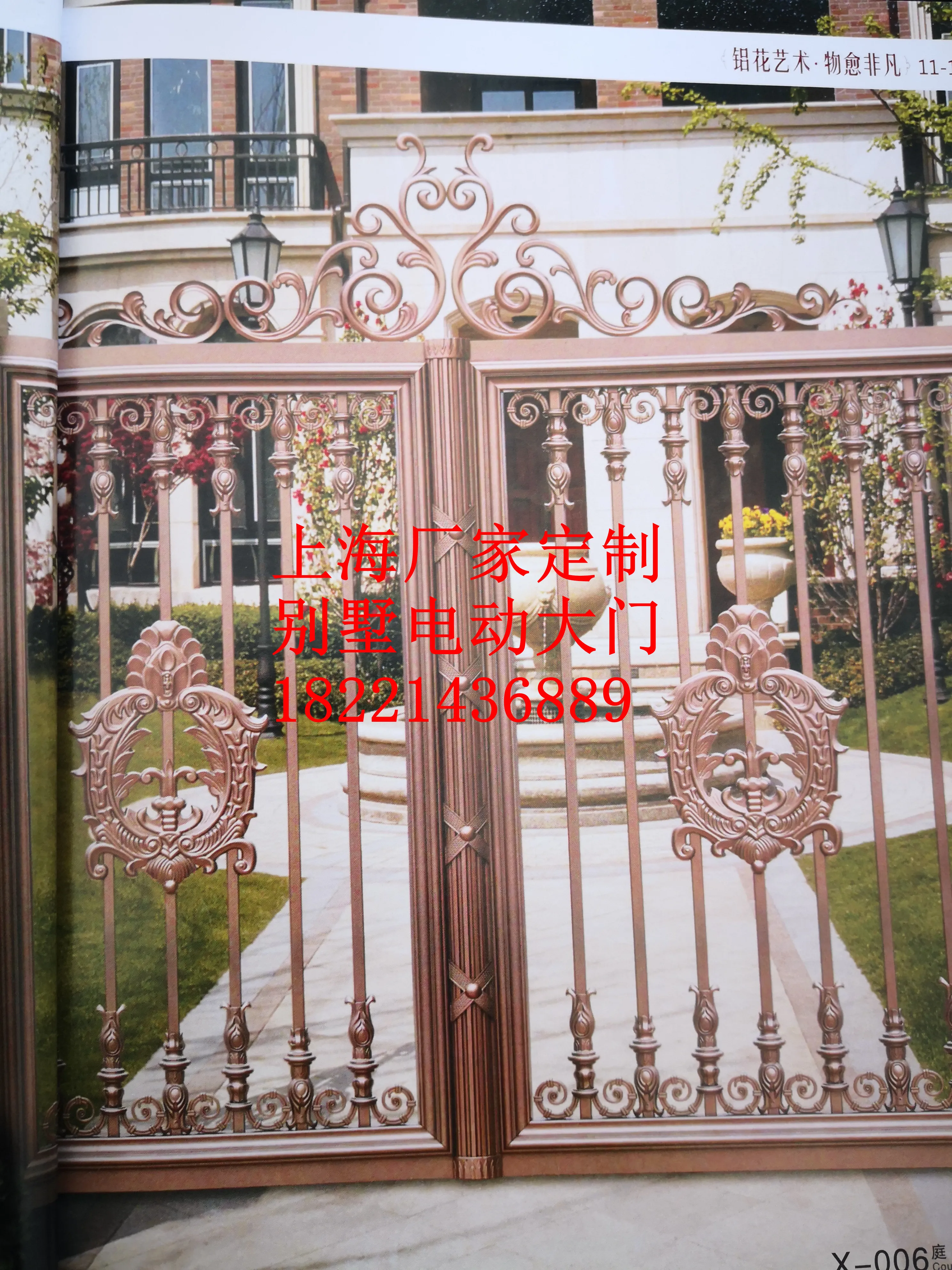 

Shanghai Hench custom USA Australia home use sliding metal gate