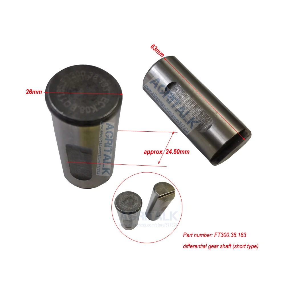 FT304.38.183 планетарный зубчатый Вал (короткий тип), подходит для трактора серии Lovol FT304, пожалуйста, проверьте длину при заказе