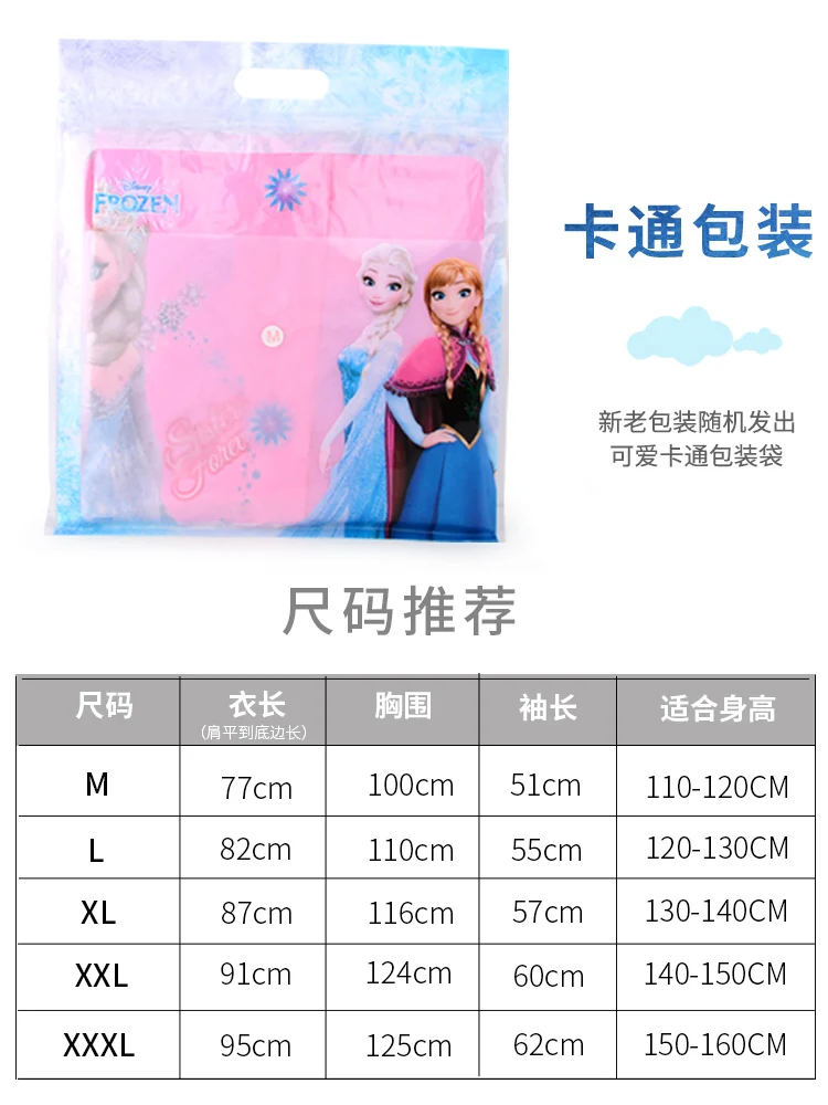 Impermeabile per bambini Disney cartoon poncho congelato Elsa mickey minnie impermeabile borsa da scuola per bambina bit impermeabile per studenti