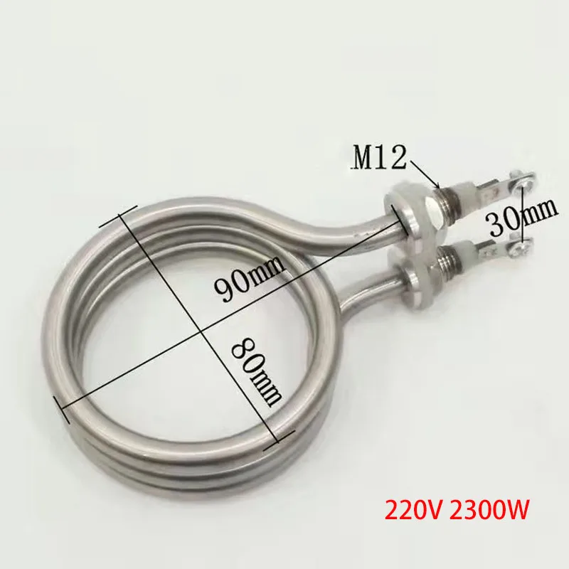 SS304 220v Electric Heating Element Spiral Heater Immersion Water Heater Element for Distilling 600w/800w/1200w/2300w