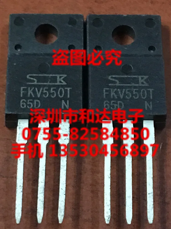 

FKV550T TO-220F 50V 50A