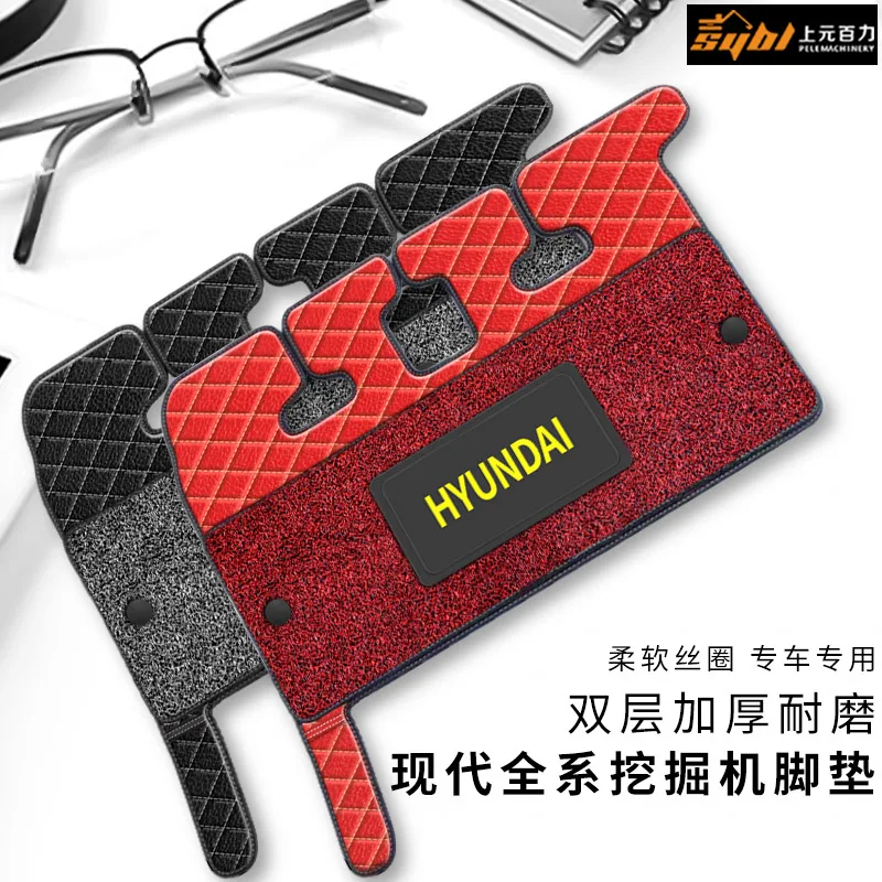 For Excavator Hyundai Foot Mat R55 60 75 110 130 150 215 225 350 385 495 Cab Carpet Anti-dirty Mat