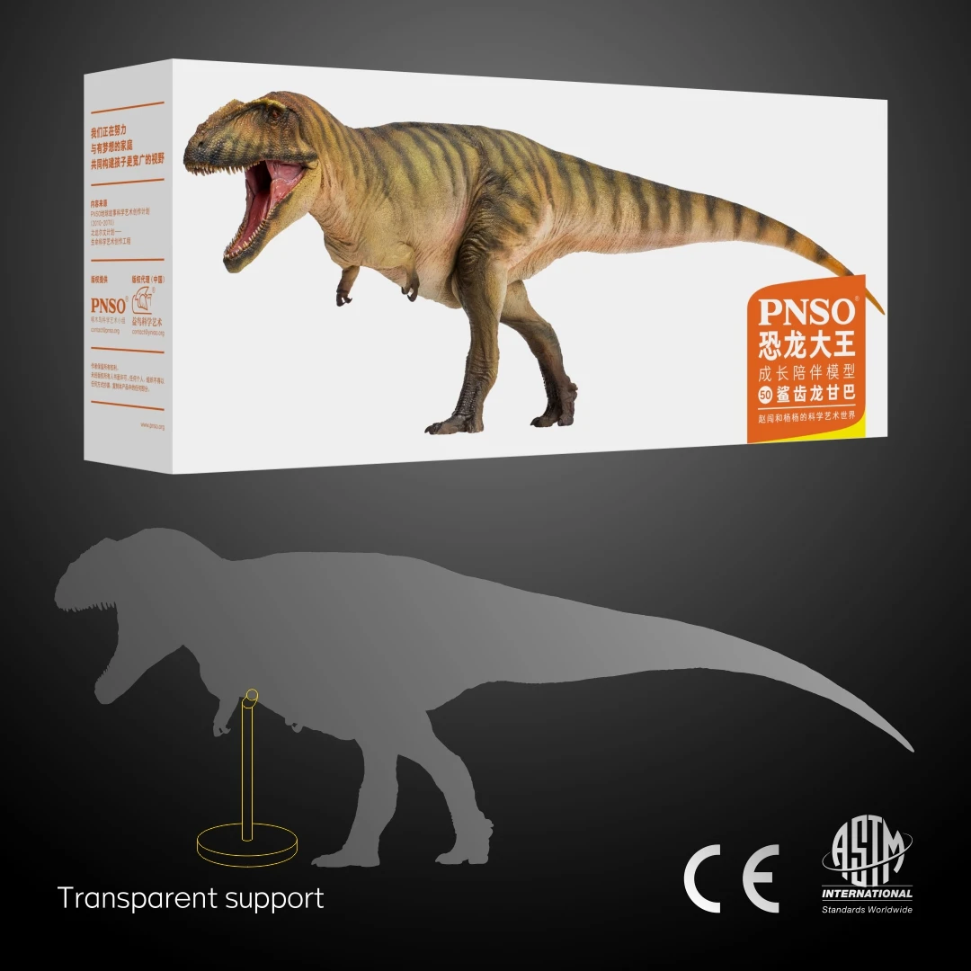 PNSO Prehistoric Dinosaur Models:50 Gamba The Carcharodontosaurus