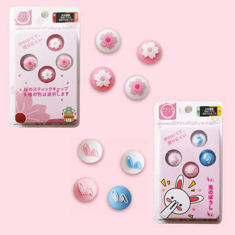 غطاء عصا التحكم ، لجهاز Nintendo Switch Lite ، بنمط زهرة وردية ، لوحدة التحكم Joy-con ، لطيف