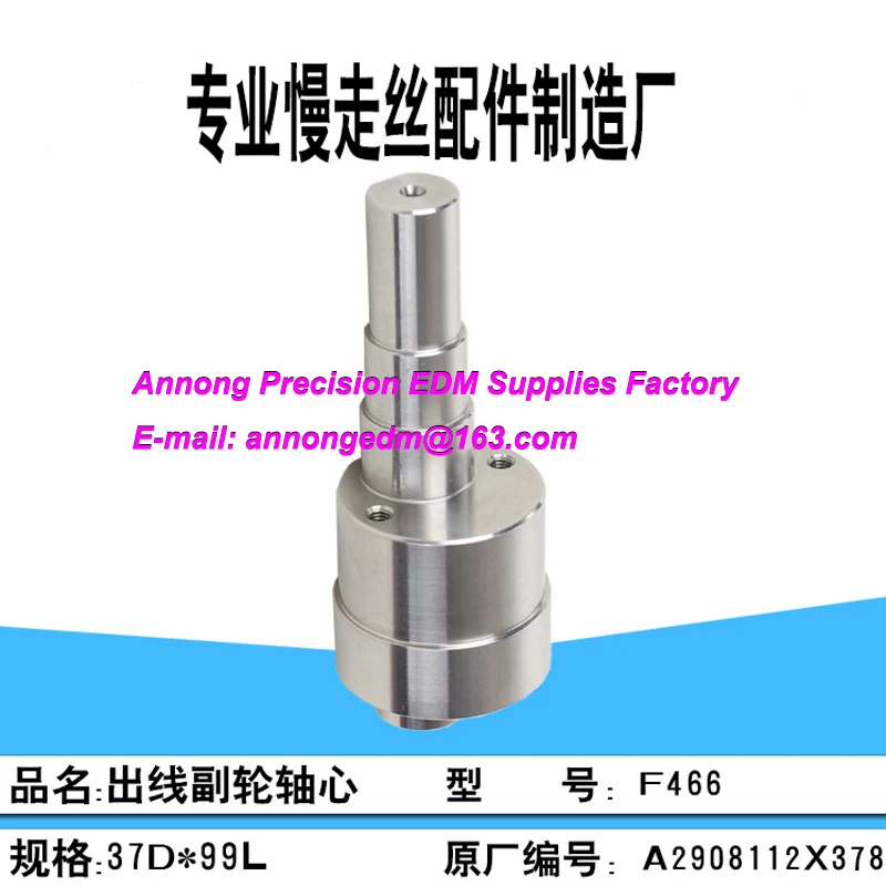 F415 F4606 Shaft for F413,A290-8112-X378 for FANUC α -iA,iB machine