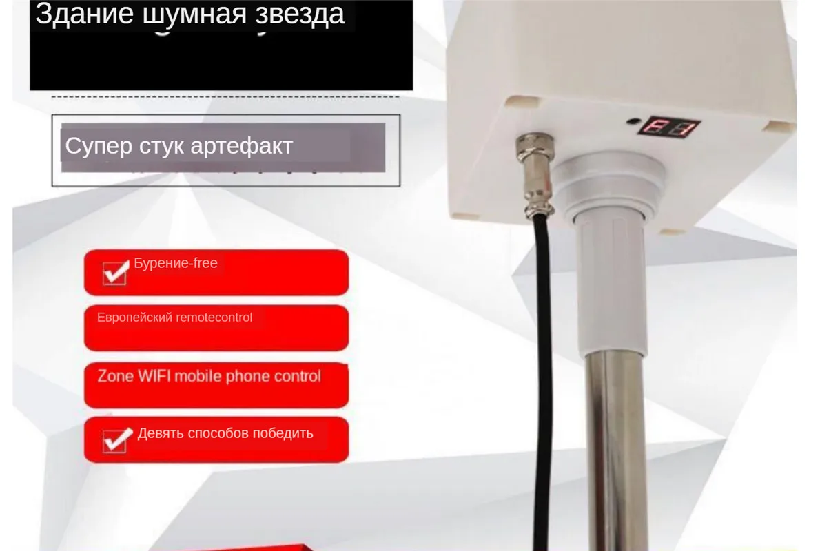 Reduce/decrease/cut Down Neighbor Upstairs Noise Machine Noise Deadener/Sound Eliminator/Silencer/Muffler NOISE Strike Back