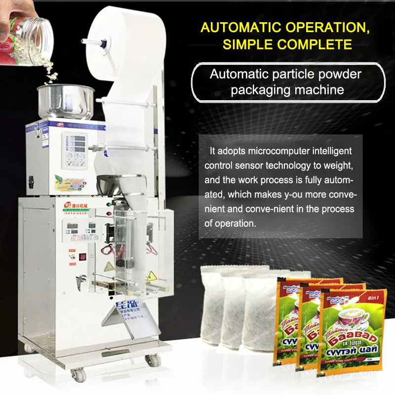 1-50g Automatic quantitative sealing machine Tea Bag Packing Machine automatic weighing machine powder/granule filler 110V/220V