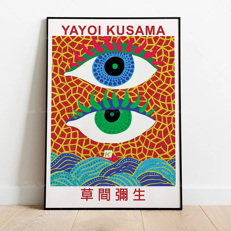 

Yayoi Kusama Art Exhibition Poster Vintage Print Poster On The Ocean High Quality Abstract Art Japanese