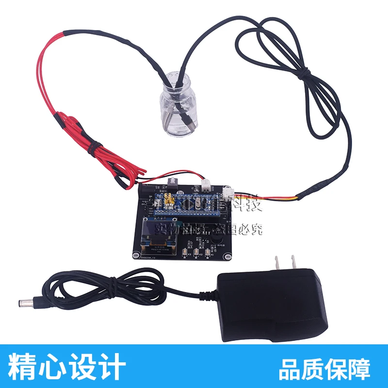 PID Temperature Control Learning Kit Temperature Control Temperature Learning Development Board Source Code STM32 Version