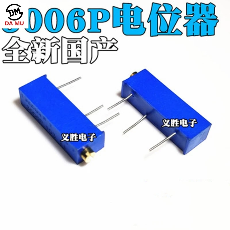 10pcs/lot 3006P 1K 2K 5K 10K 20K 50K 100K 200K 500K 1M 100R 200R 500R Trimmer Potentiometer