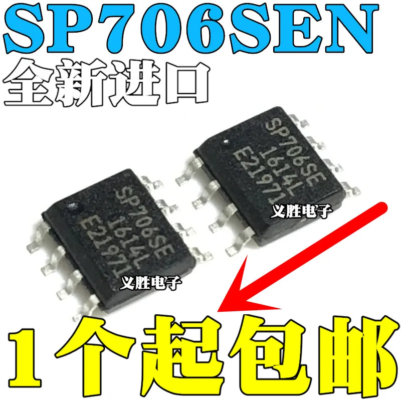 10 pçs/lote Marca original novo SP706 SP706SE SP706SEN SIPEX SMD SOP8