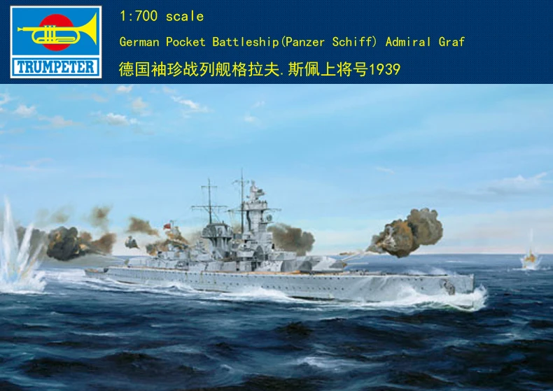 Trumpeter 05774 1/700 German Pocket Battleship Admiral Graf Spee 1939