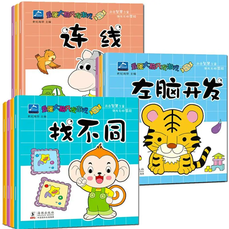 20 Books/Set Chinese Early education For Kids Book Enlightenment Color Picture Storybook Kindergarten Age 2-6 Game Story Book