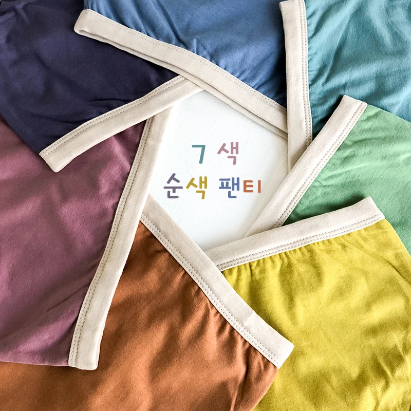 Young Children Cotton Reusable Panties Boxers For Boys Girl Shorts Baby Kawaii Cute Underwear Kids Briefs Solid Color Underpants