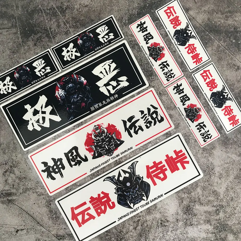 Whole SETJDM Reflective Car Sticker Kamikaze Japan Samurai Vinyl Car Styling Auto Rear Windshield Window Body Sticker 20CM Long