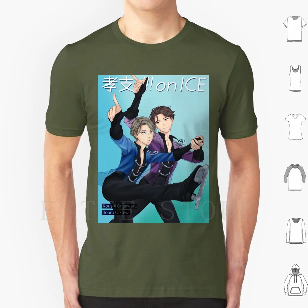 Camiseta Oisuga de algodón con estampado Oisuga Oikawa Oikawa Tooru Suga Sugawara Sugawara Koushi Fanart en hielo