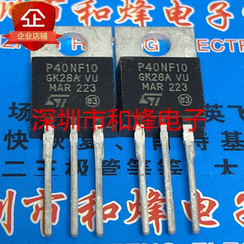 

Original 5pcs/ STP40NF10 P40NF10 TO-220 100V 50A