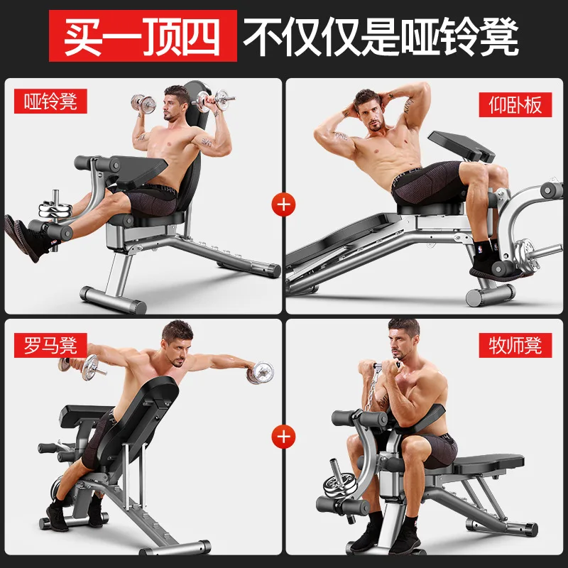 Sit-Up Fitness อุปกรณ์มัลติฟังก์ชั่น Supine Board เก้าอี้ Bench กด Bench Dumbbell Bench