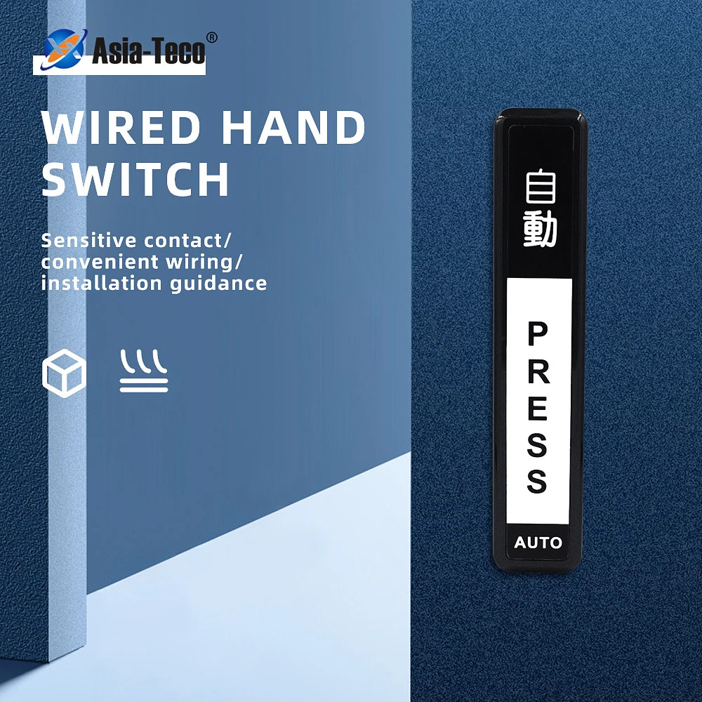 Wired Automatic Door Button Switch Exit Button Access Control Switch Long Strip Narrow  Frame Two Lines