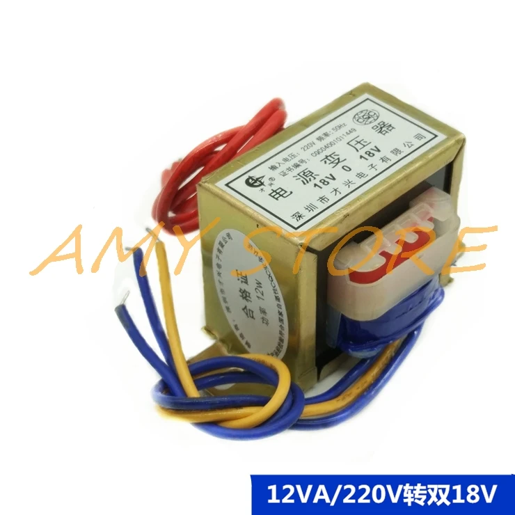 EI 48*26 AC6V 9V 12V 15V 18V 24V Output Voltage 12W 12VA EI Ferrite Core Input 220V 50Hz Vertical Electric Power Transformer