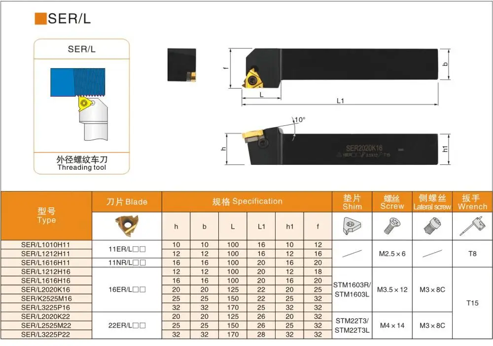 BEYOND SER SER1212H16 SEL1212H16 12mm filettatura tornitura portautensili tornio taglierina SER1212 barra di alesatura per inserti in metallo duro