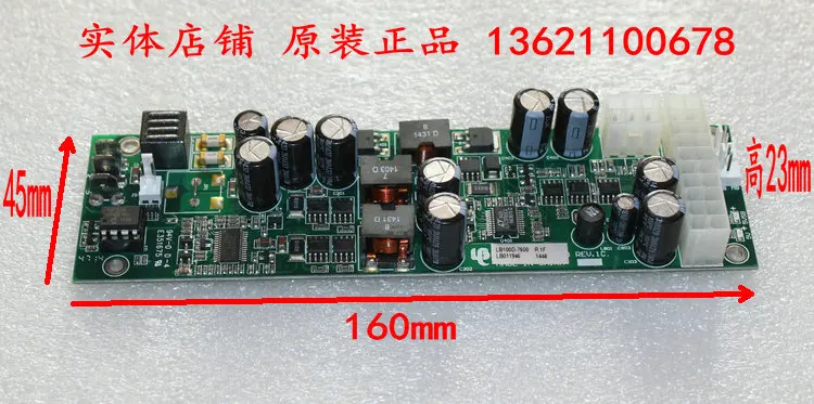 Fuente de alimentación para ordenador Industrial, fuente de alimentación de DC-ATX, cc 12, 19V, 24V, 28V, LB100D-7600