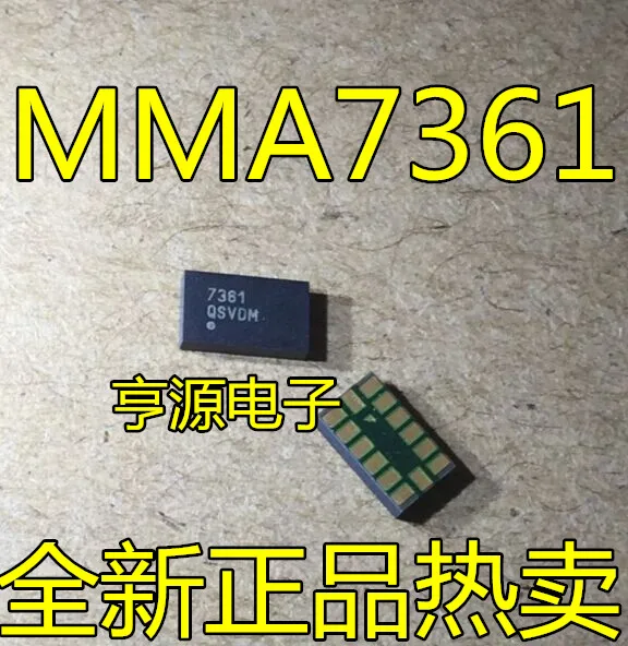 

MMA7361 7361 MMA7361LCR1